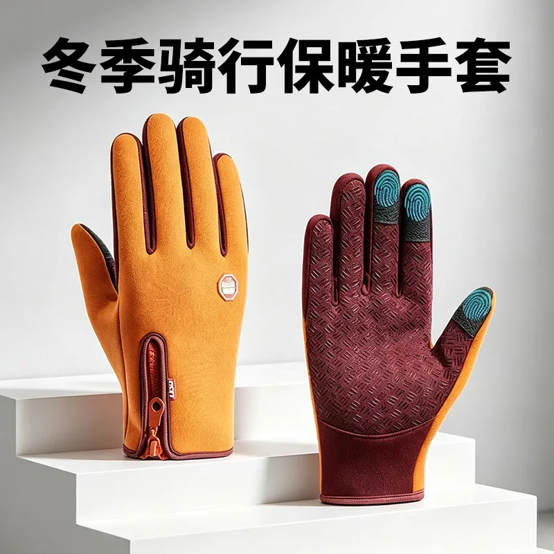 Unisex Winter Touchscreen Wate - đánh giá và giá Waterproof Mitten Ski