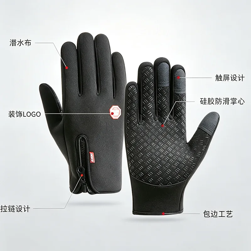 Unisex Winter Touchscreen Wate - đánh giá và giá Waterproof Mitten Ski